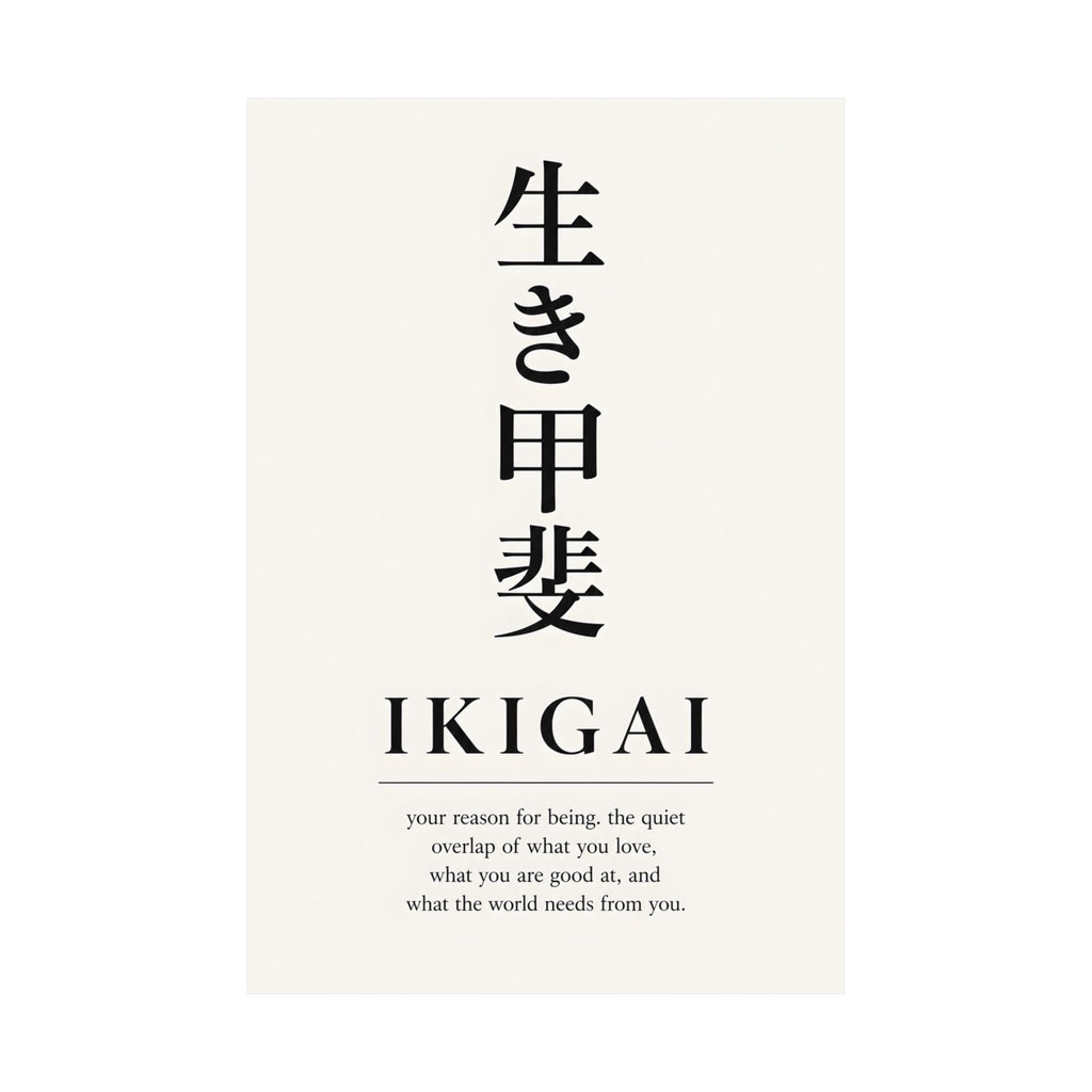 Ikigai 生き甲斐