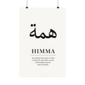 Himma همة