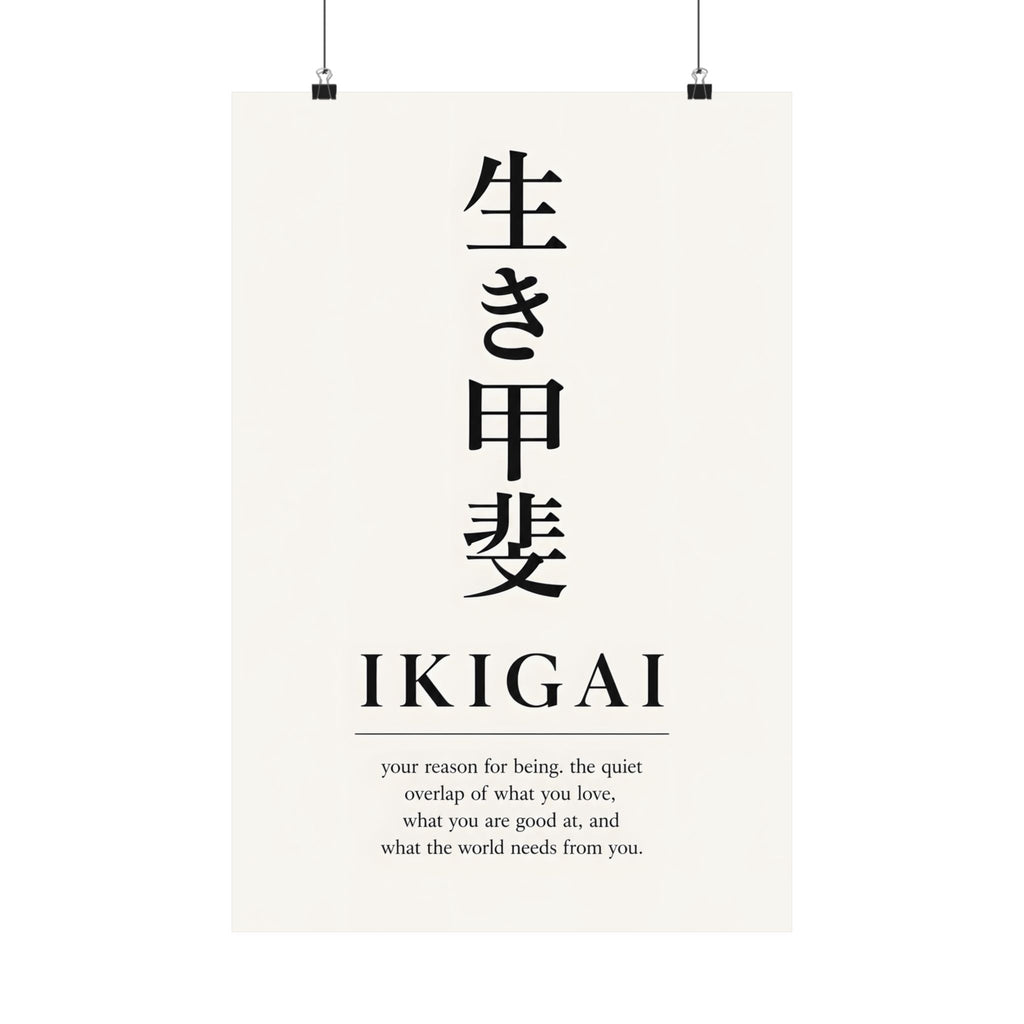Ikigai 生き甲斐