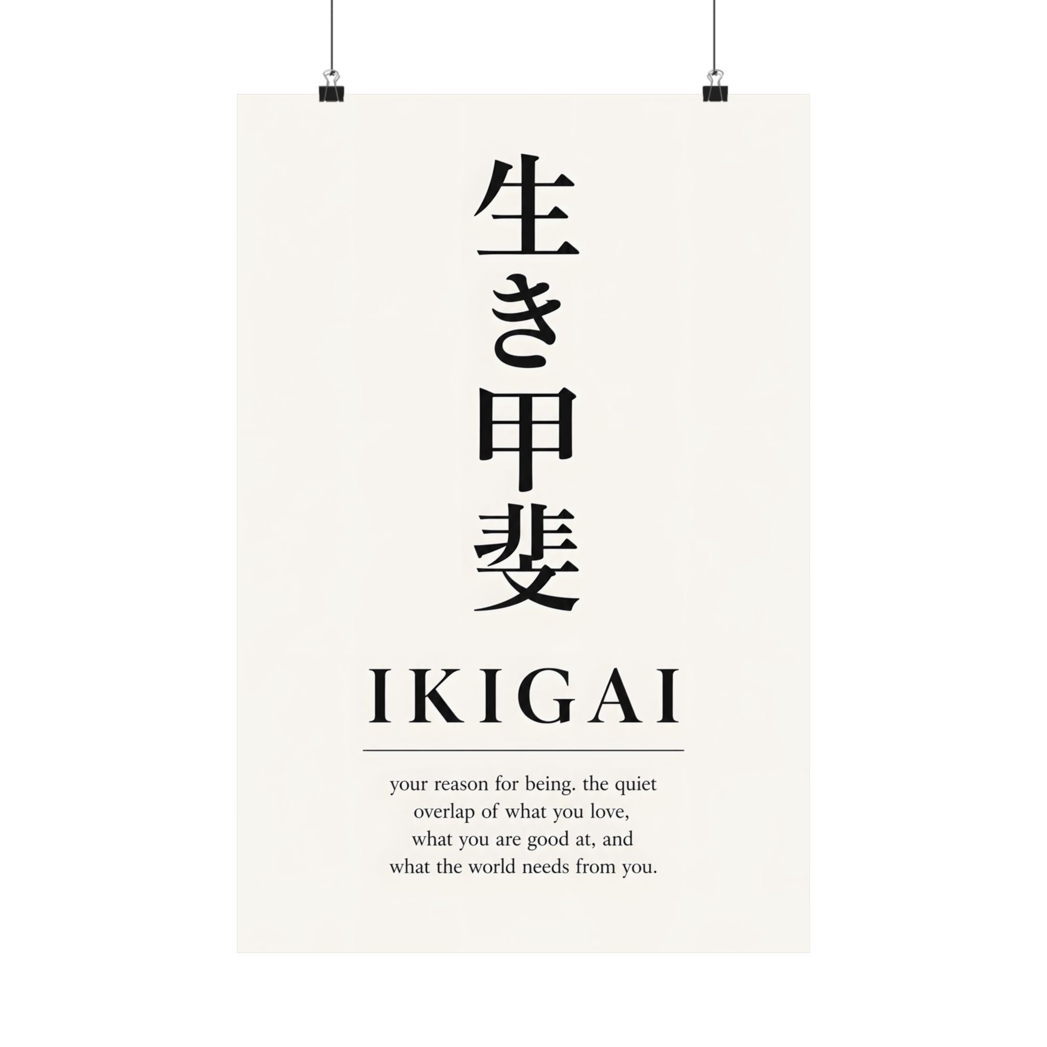 Ikigai 生き甲斐