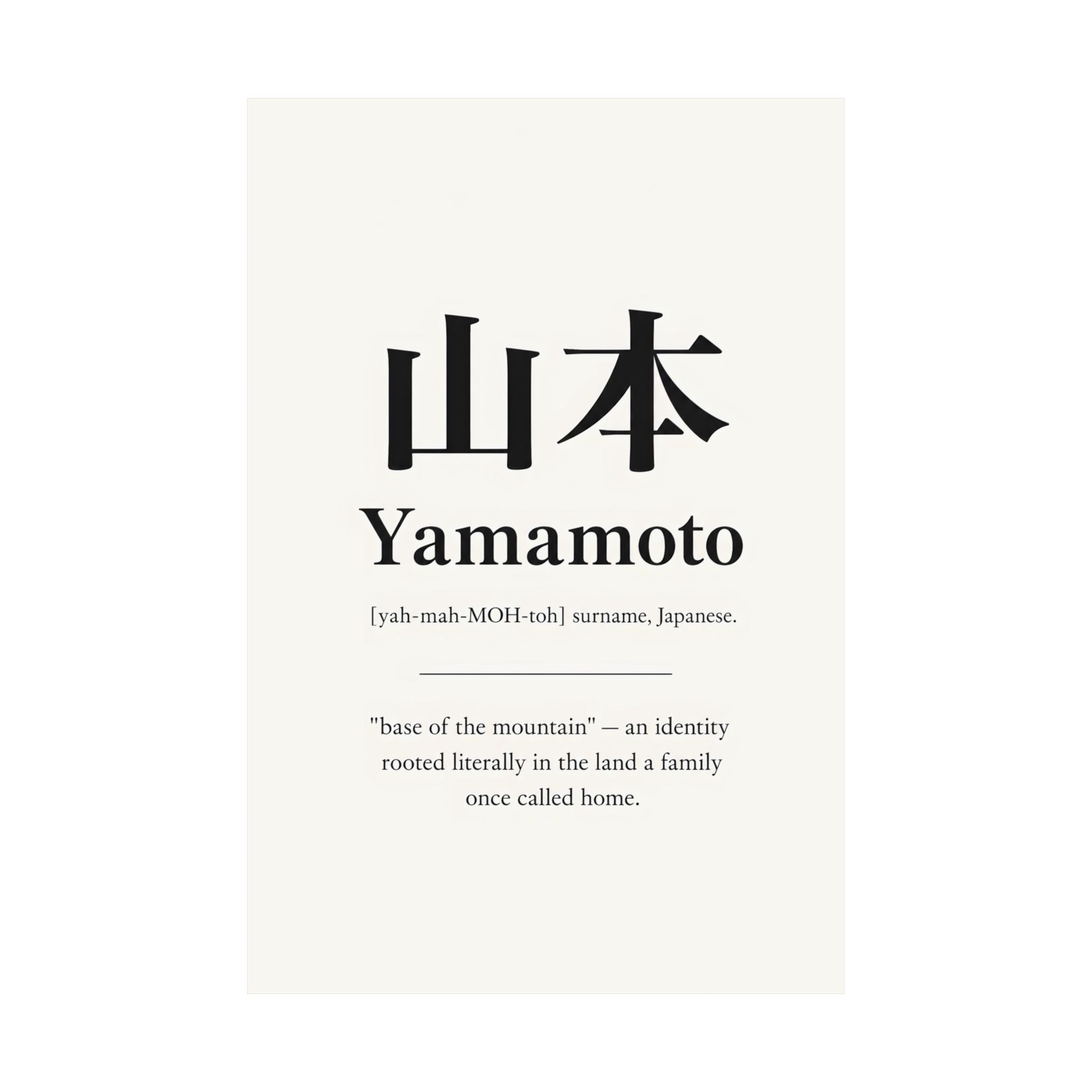 Yamamoto, Japanese