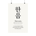 Han-eum, Korean
