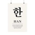 Han 한