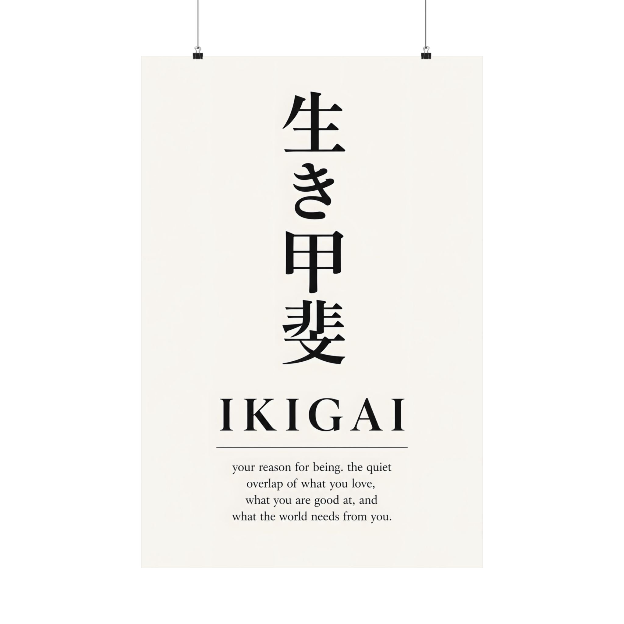 Ikigai 生き甲斐