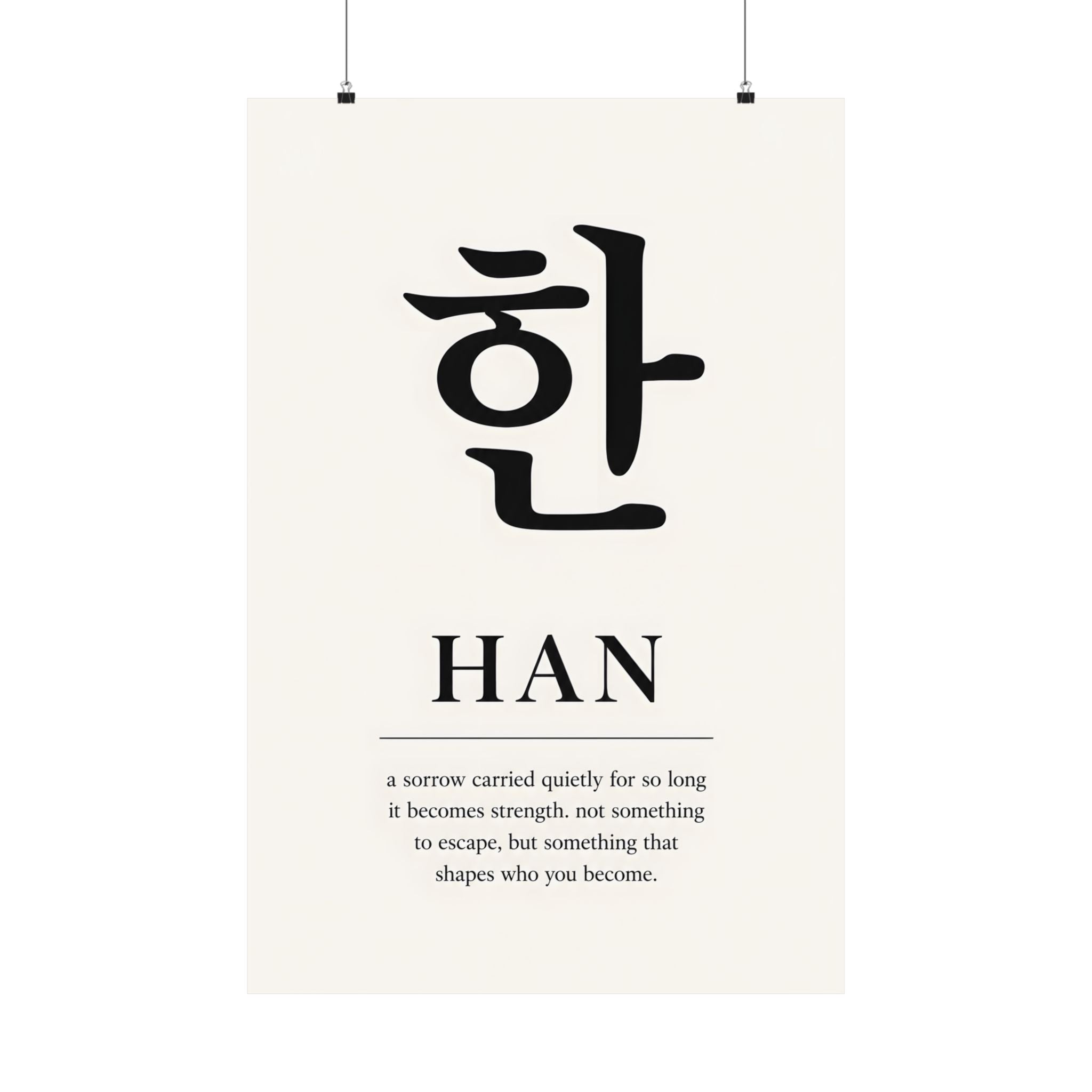 Han 한