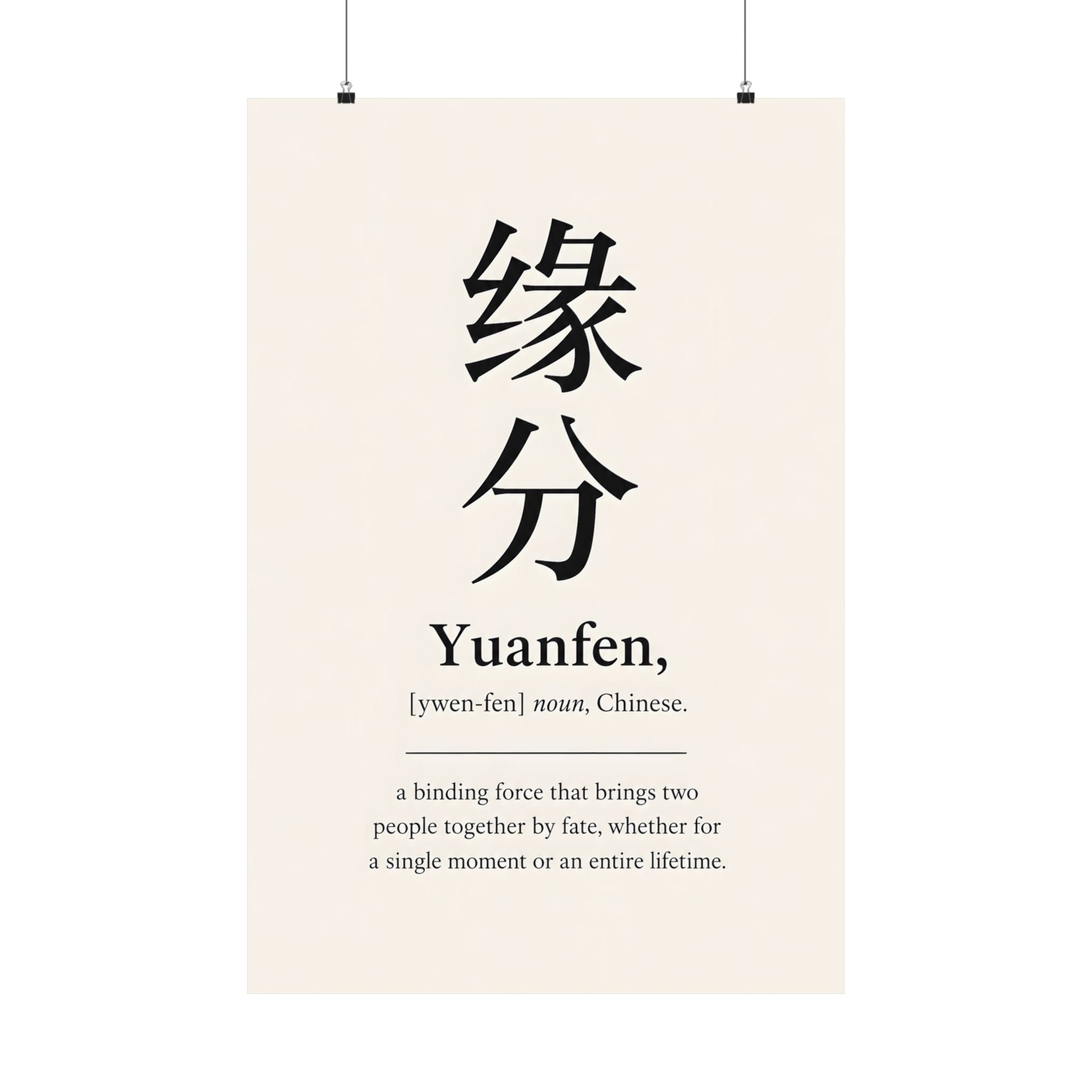 Yuanfen, Chinese