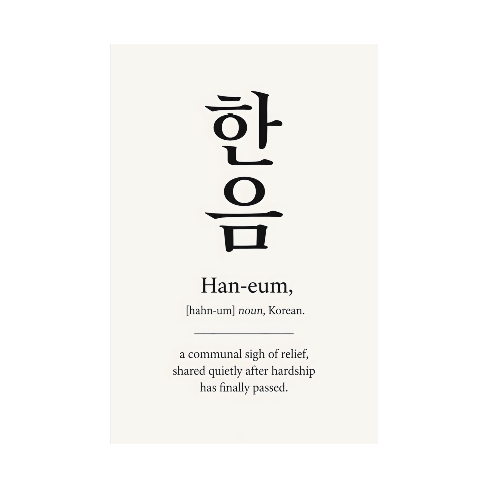 Han-eum, Korean