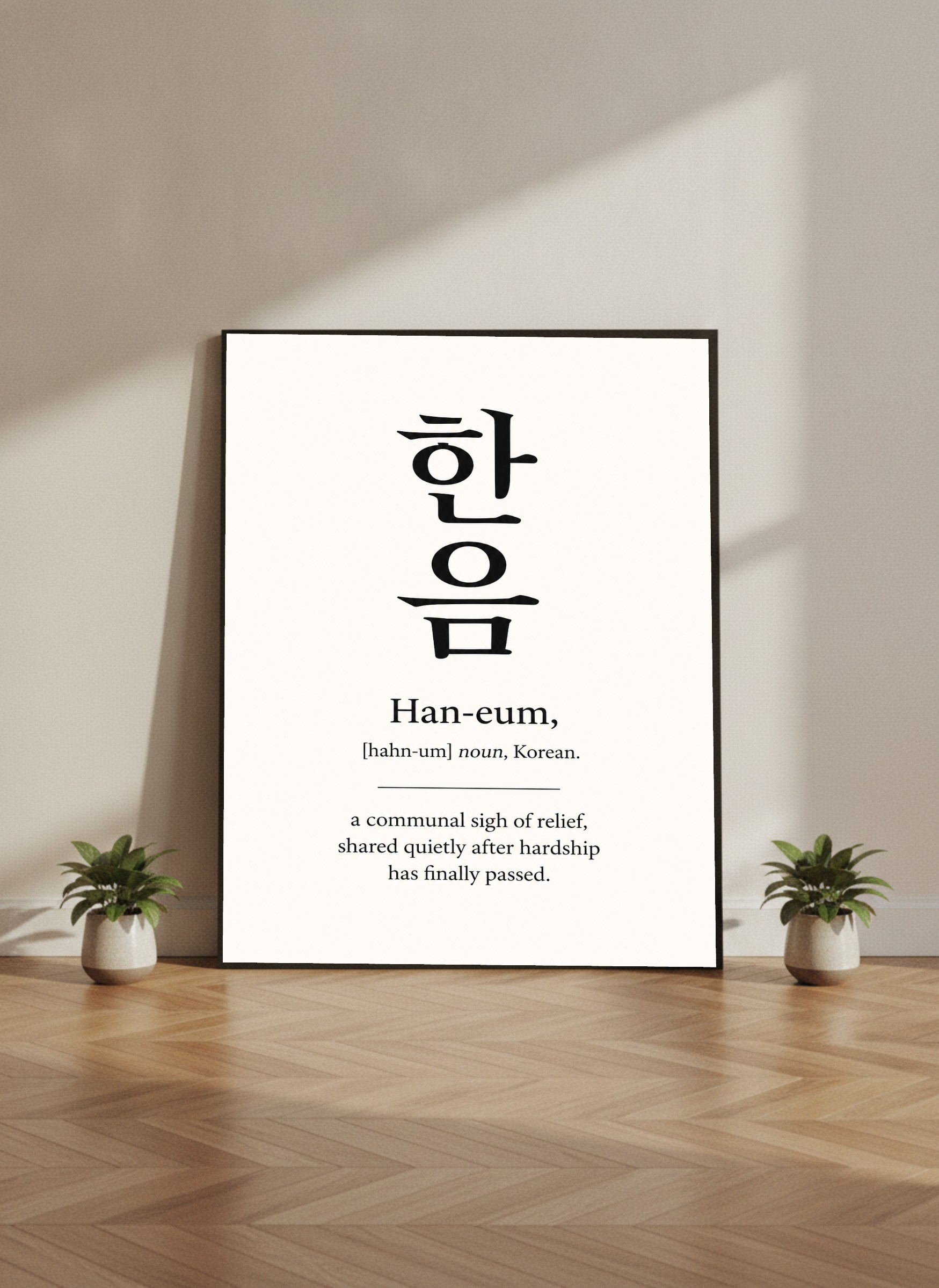 Han-eum, Korean