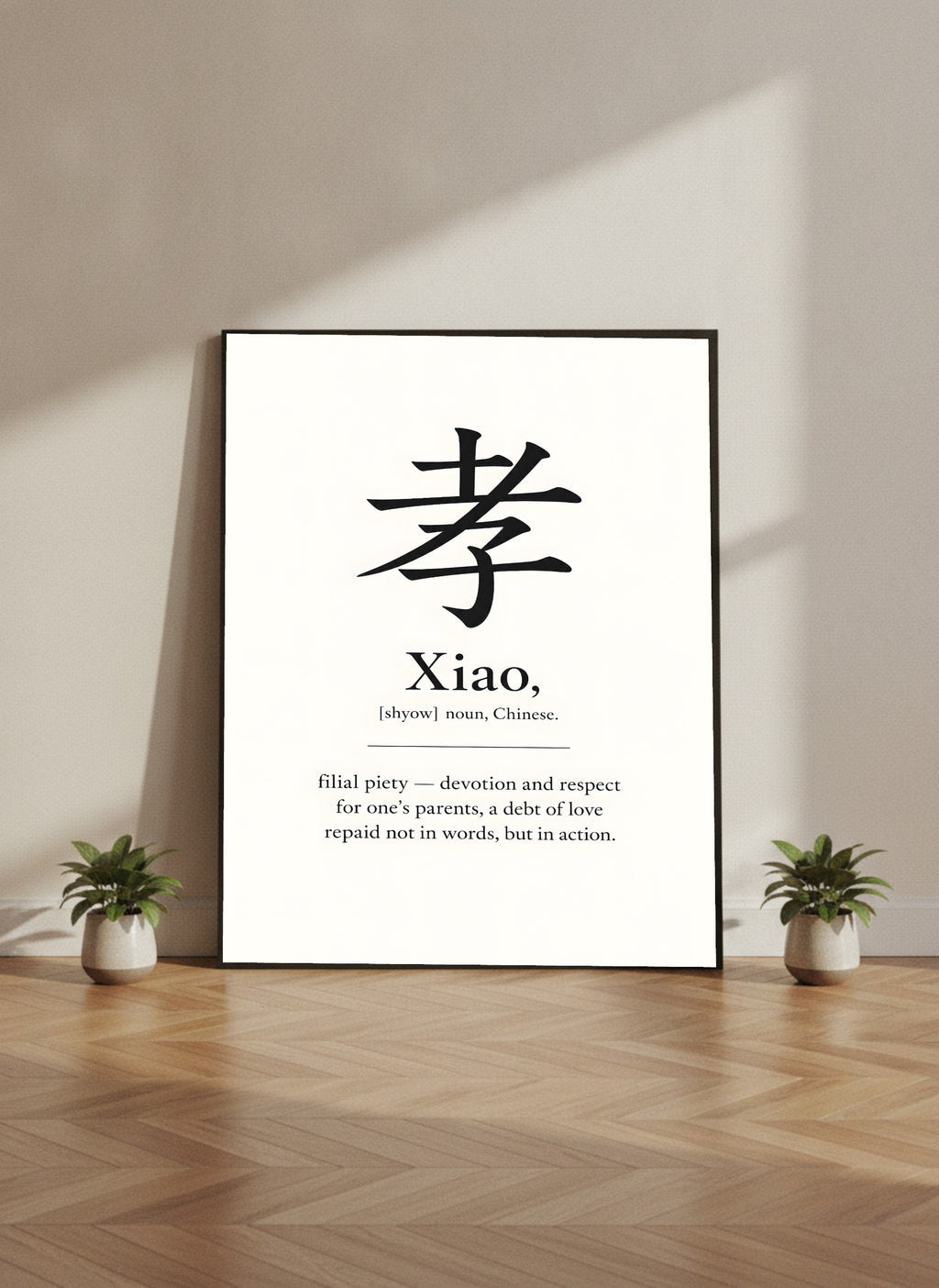 Xiao, Chinese