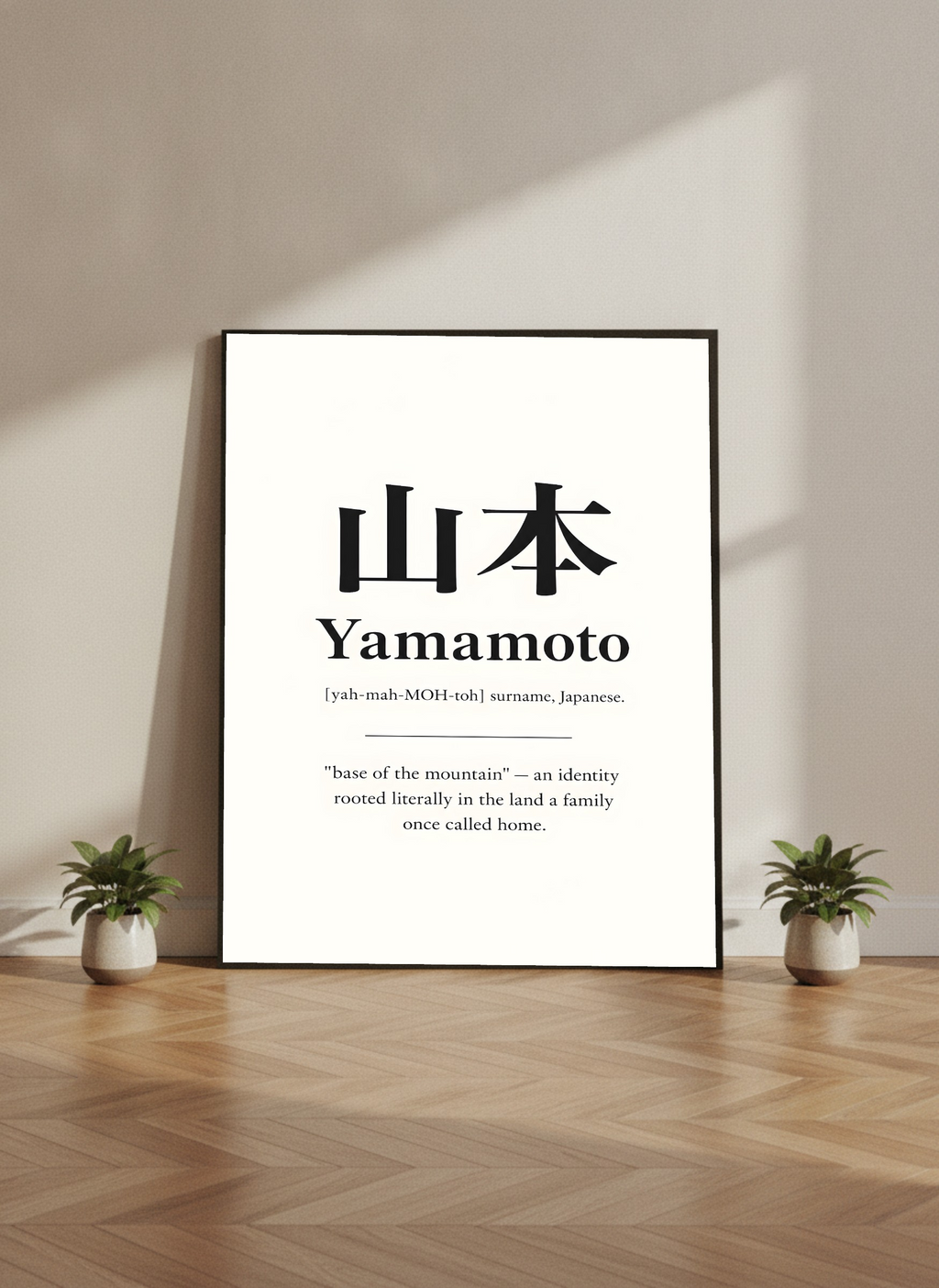Yamamoto, Japanese