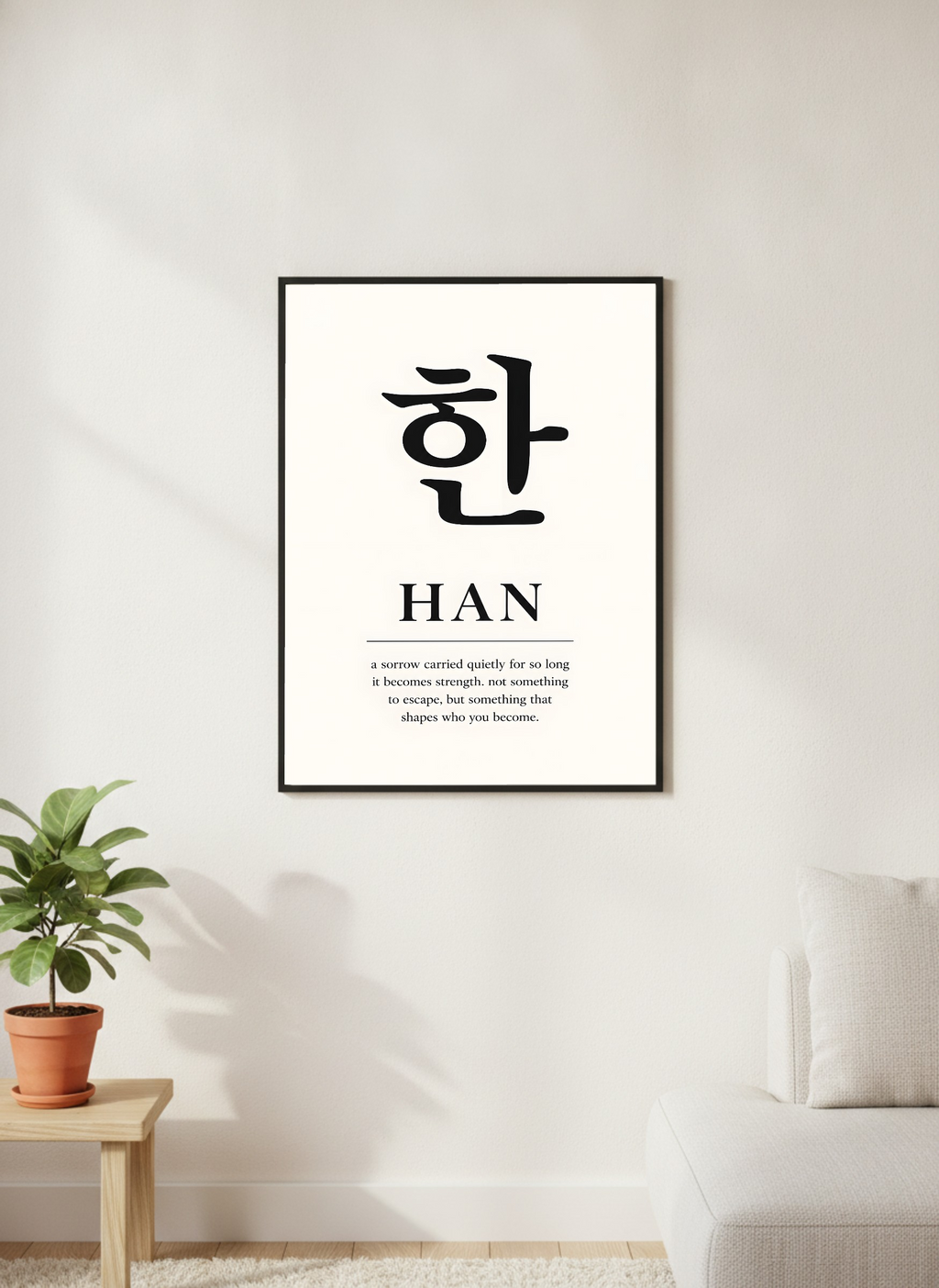 Han 한