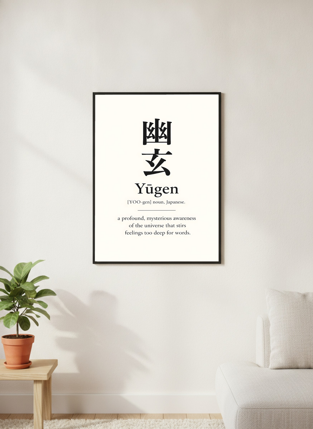 Yūgen, Japanese
