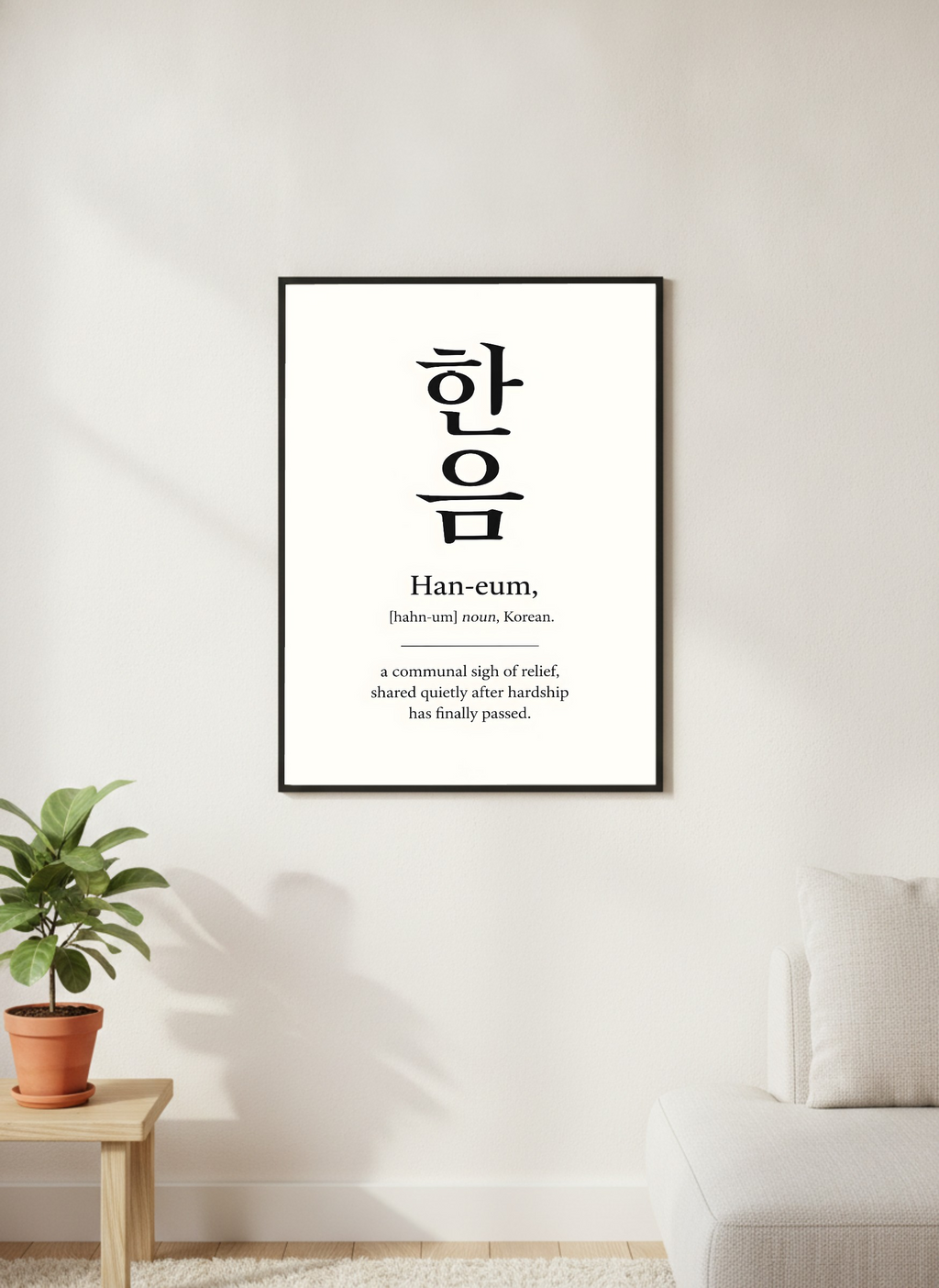 Han-eum, Korean