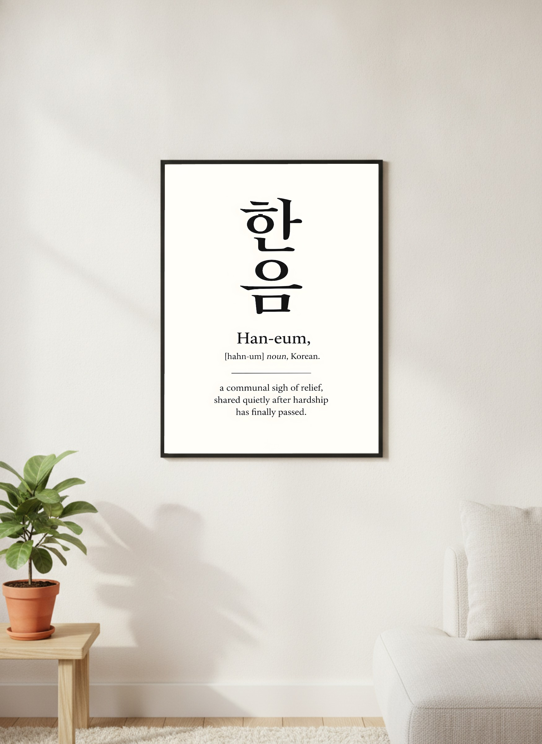 Han-eum, Korean