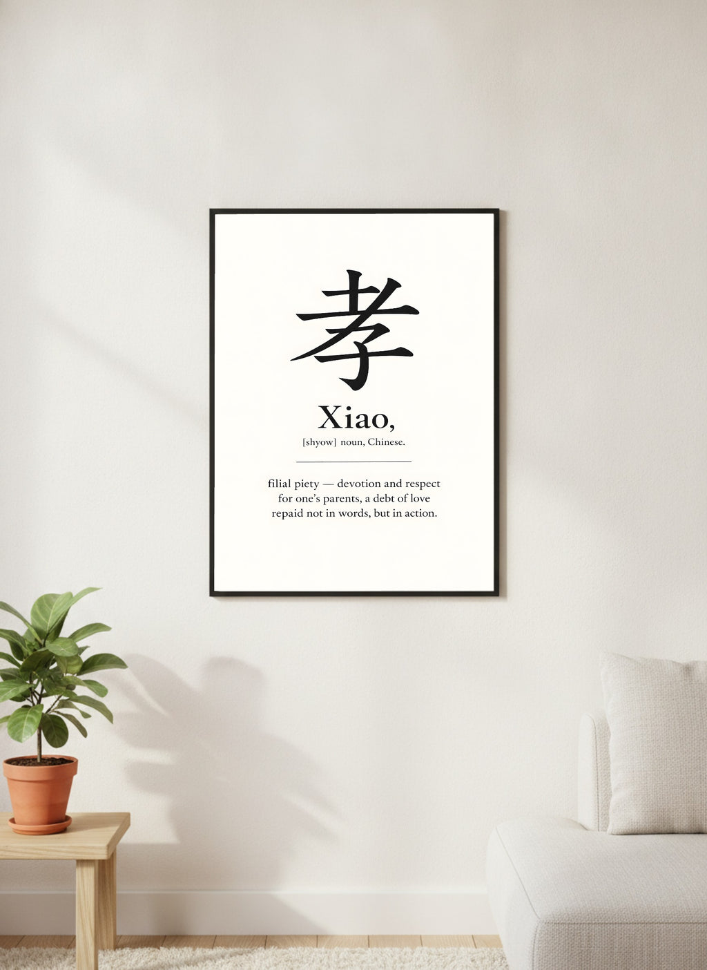 Xiao, Chinese