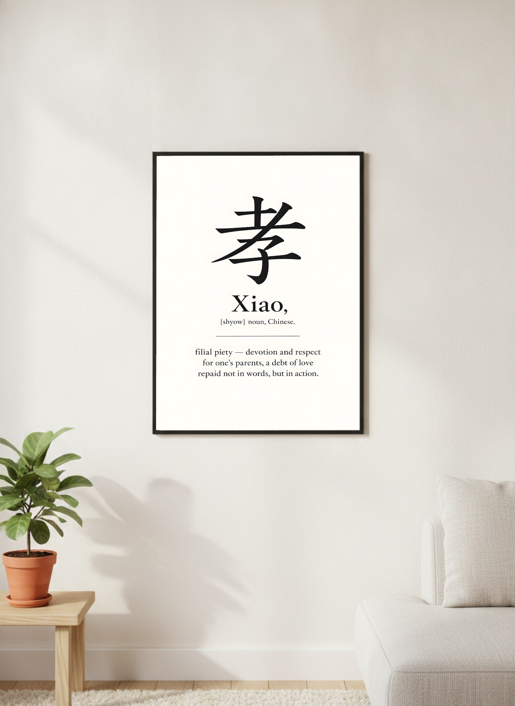 Xiao, Chinese